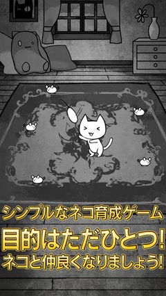 《超詭異貓咪觀察日記》 日系恐怖游戲試玩