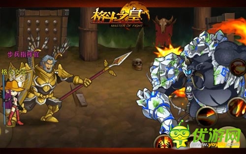 男士 《格斗之皇》最具氣質幻獸登場