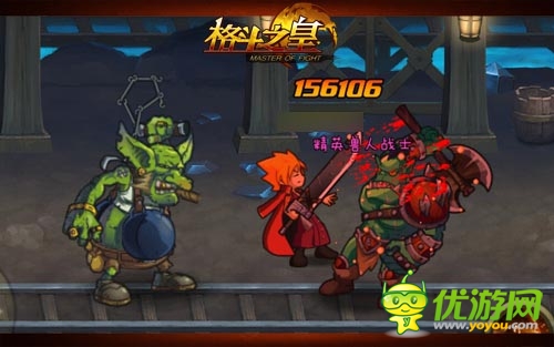 男士 《格斗之皇》最具氣質幻獸登場