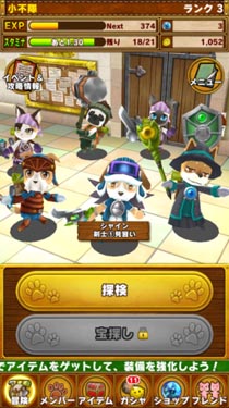 《小尾巴物語》招募可愛的狗狗與貓貓一同作戰(zhàn)吧!