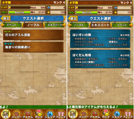 《小尾巴物語》招募可愛的狗狗與貓貓一同作戰(zhàn)吧!