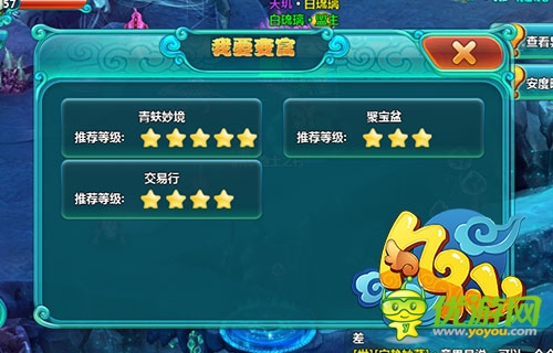 包你分分鐘成土豪 《凡仙》土豪煉成秘籍