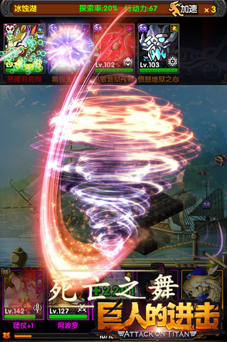 陽春三月新篇章 《巨人的進(jìn)擊》核心玩法首爆