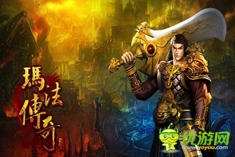 手游《瑪法傳奇》28日榮耀封測 玩家翹首以盼