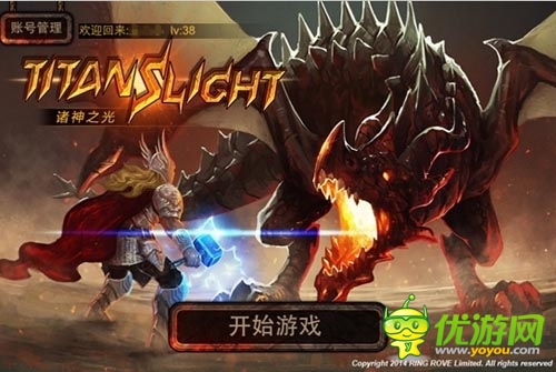 英雄不寂寞 《游戲王:諸神之光》新版閃亮登場(chǎng)