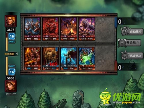 英雄不寂寞 《游戲王:諸神之光》新版閃亮登場(chǎng)