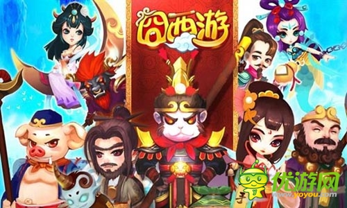 愚人節(jié)不愚人 《囧西游》土豪帶你領(lǐng)取百萬(wàn)好禮