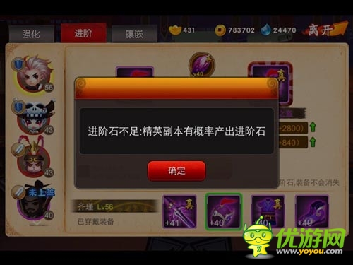 愚人節(jié)不愚人 《囧西游》土豪帶你領(lǐng)取百萬(wàn)好禮