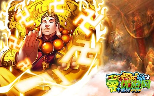 《天天愛西游》紅卡出爐幫戰(zhàn)在即 話費送不停！