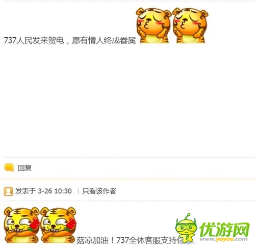 那個(gè)他知道嗎 來(lái)自《亂世之刃2》軟妹紙的告白