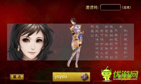 《啪啪三國》評測:真人配音笑點(diǎn)多 帶感3D畫面