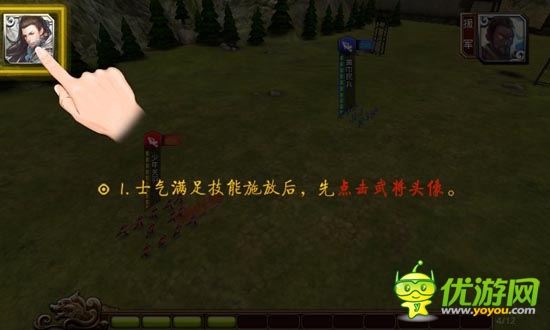 《啪啪三國(guó)》評(píng)測(cè):真人配音笑點(diǎn)多 帶感3D畫(huà)面