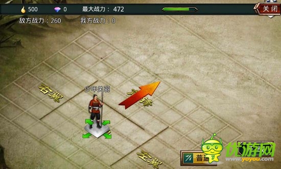 《啪啪三國(guó)》評(píng)測(cè):真人配音笑點(diǎn)多 帶感3D畫(huà)面