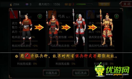 《啪啪三國(guó)》評(píng)測(cè):真人配音笑點(diǎn)多 帶感3D畫(huà)面