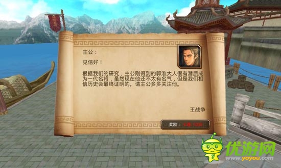 《啪啪三國(guó)》評(píng)測(cè):真人配音笑點(diǎn)多 帶感3D畫(huà)面