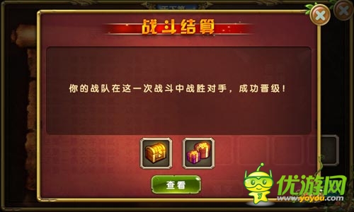 如火如荼！ 《進擊的部落》跨服爭霸淘汰賽打響