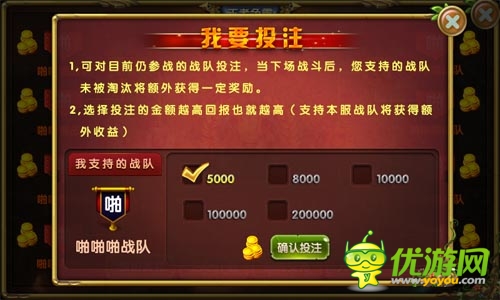 如火如荼！ 《進擊的部落》跨服爭霸淘汰賽打響