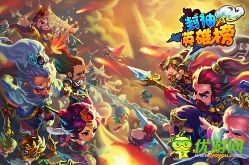 大咖齊亂斗 《封神英雄榜》絕美蘇妲己華麗來襲