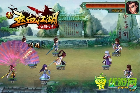 抓住三月的尾巴 揭秘《新熱血江湖》的幕后金主