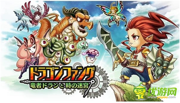 奇幻風(fēng)RPG《龍之牙》再次跳票到七月份