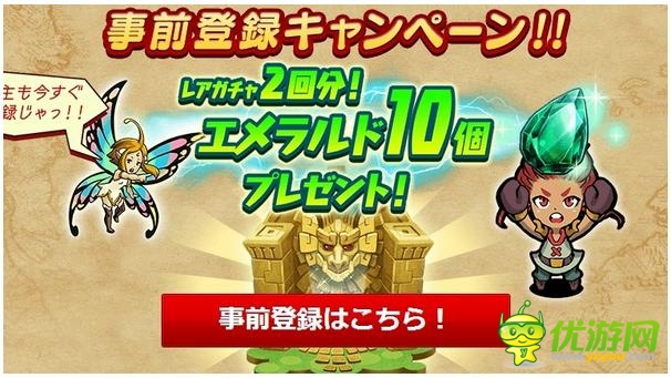 奇幻風(fēng)RPG《龍之牙》再次跳票到七月份