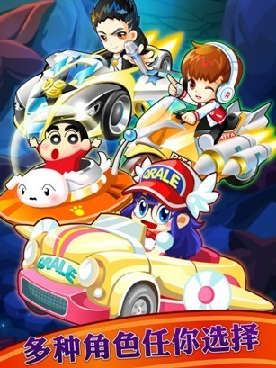 飛行射擊手游 《唱吧小飛俠》再現(xiàn)夢(mèng)幻世界