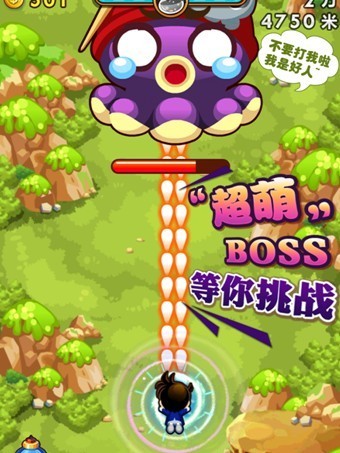 飛行射擊手游 《唱吧小飛俠》再現(xiàn)夢(mèng)幻世界