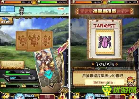 有生之年系列 卡普空《怪物獵人》手游即將開測