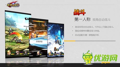 女神養(yǎng)成魔幻手游 發(fā)燒友力推新游《女神の幻想》