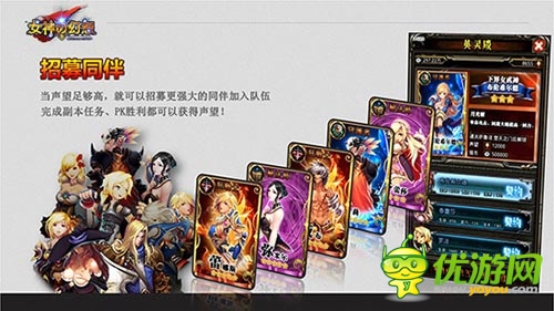 女神養(yǎng)成魔幻手游 發(fā)燒友力推新游《女神の幻想》