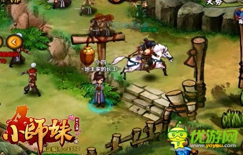 小師妹我又回來了 《小師妹》充值內(nèi)測(cè)即將開啟