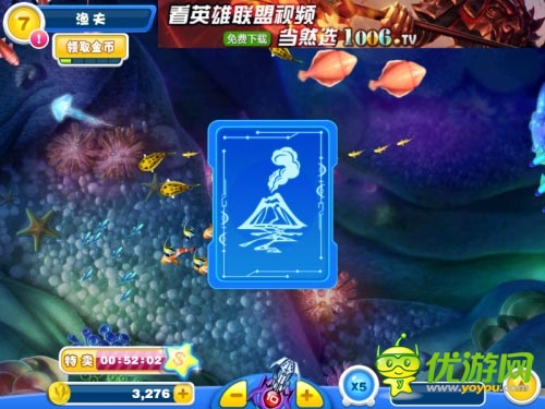 視覺與聽覺的沖級(jí) 領(lǐng)略大師級(jí)手游《捕魚達(dá)人2》