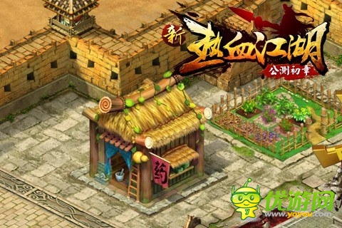 RP之王逆襲高富帥 開(kāi)啟《新熱血江湖》獨(dú)特玩法