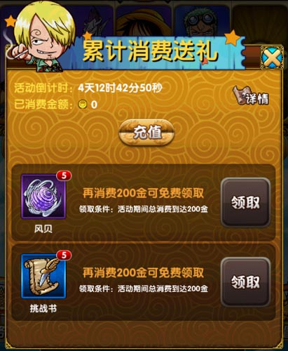 愚樂(lè)你我他 《大海賊王》愚人節(jié)活動(dòng)歡樂(lè)開(kāi)啟