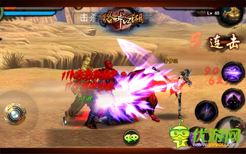 手游《格斗江湖》新版搶先看 犀利操作實力為王