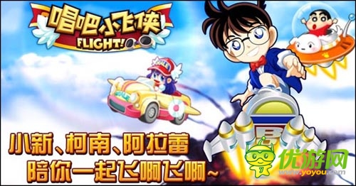 強(qiáng)者 《唱吧小飛俠》斬獲AppStore免費榜前十