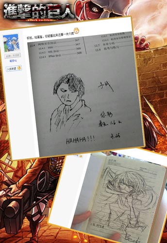 神作黨VS手殘黨 《進(jìn)擊的巨人》逆天玩家手繪