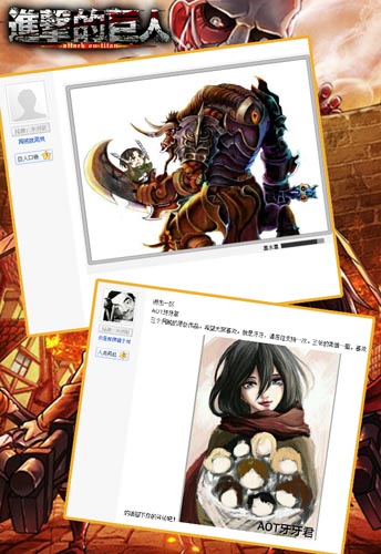 神作黨VS手殘黨 《進(jìn)擊的巨人》逆天玩家手繪