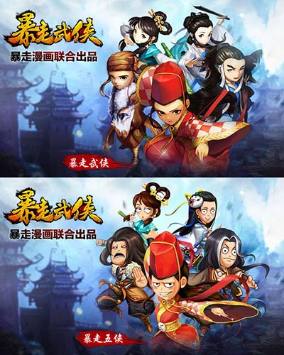 大俠不走尋常路！ 《暴走武俠》新手入門攻略