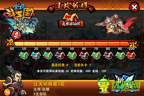 愚人節(jié)里我最牛 《全民斗三國(guó)》愚人節(jié)活動(dòng)曝光