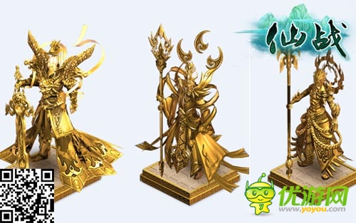 茶葉蛋在手天下任我有 《仙戰(zhàn)》雕塑玩法揭秘