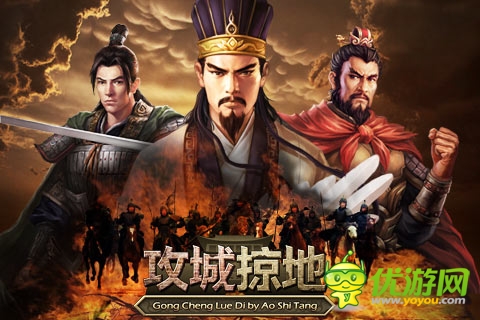 生活游戲兩不誤 《攻城掠地》掛機(jī)系統(tǒng)解析