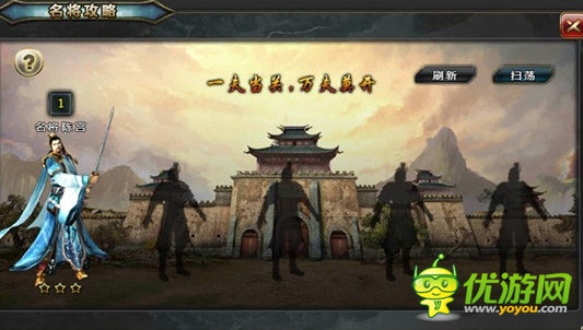 巔峰三國盡在你手中 《赤壁之刃》開啟首次封測