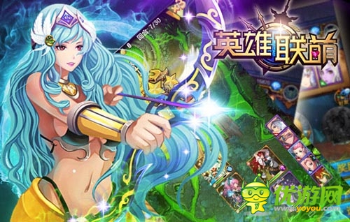 牛郎是織女的！ 《英雄聯(lián)萌》競技匹配系統(tǒng)解析