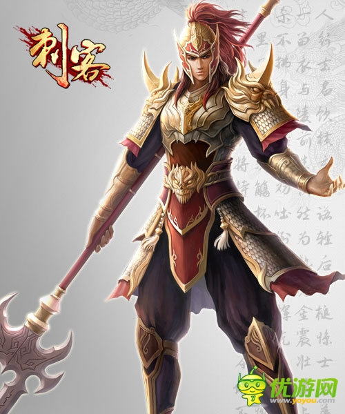 細(xì)數(shù)潛藏在身邊的刺客們 《刺客》角色原畫首爆