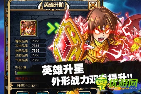 對(duì)愚人游戲說NO 《進(jìn)擊の小伙伴》明日震撼上線