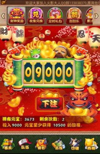 罪魁禍?zhǔn)椎乃拇蠊酶?《火影大人》驚天大陰謀