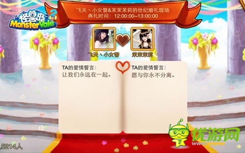 手游《怪獸島·馴獸季》福利新版 開啟愚人大作戰(zhàn)