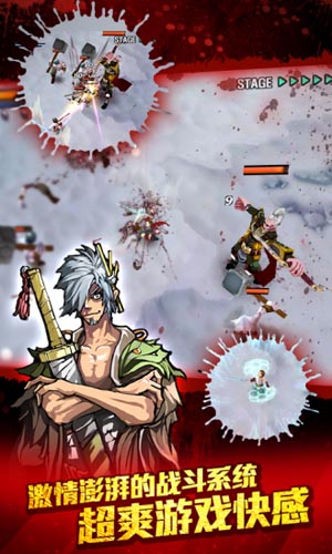 不斷與亡靈展開(kāi)戰(zhàn)斗 《亡靈殺手》一統(tǒng)三國(guó)