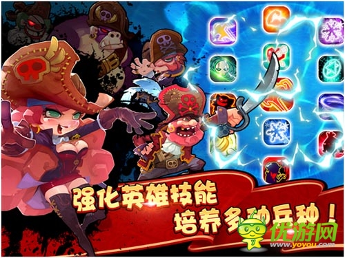 號稱史上最強(qiáng)逆推隊 《請叫我海盜》瘋狂來襲